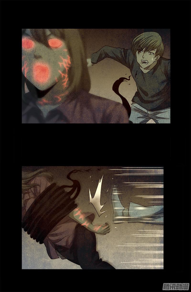 第296话 背叛者2