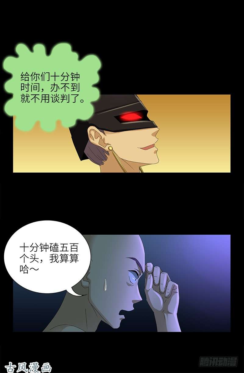 第458话 不想放手8