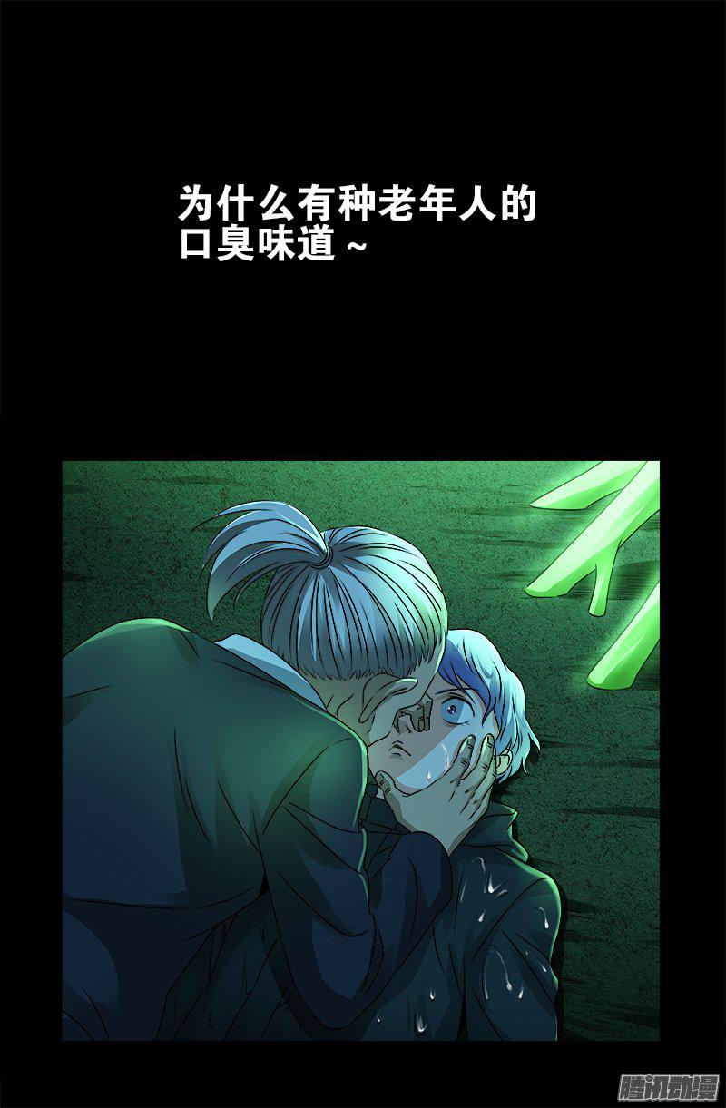 第271话 盛天师父5