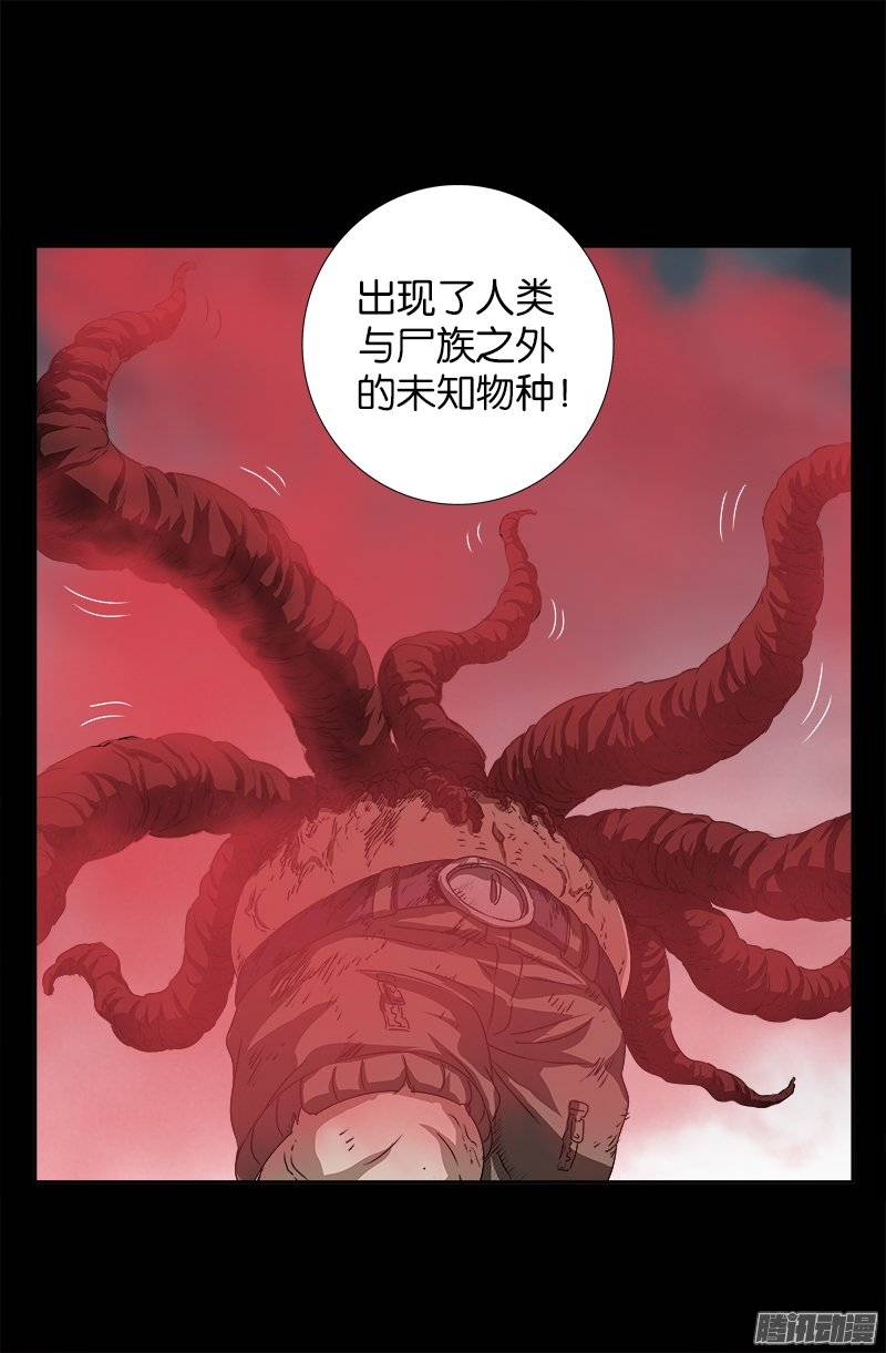第231话 路边烧烤！3
