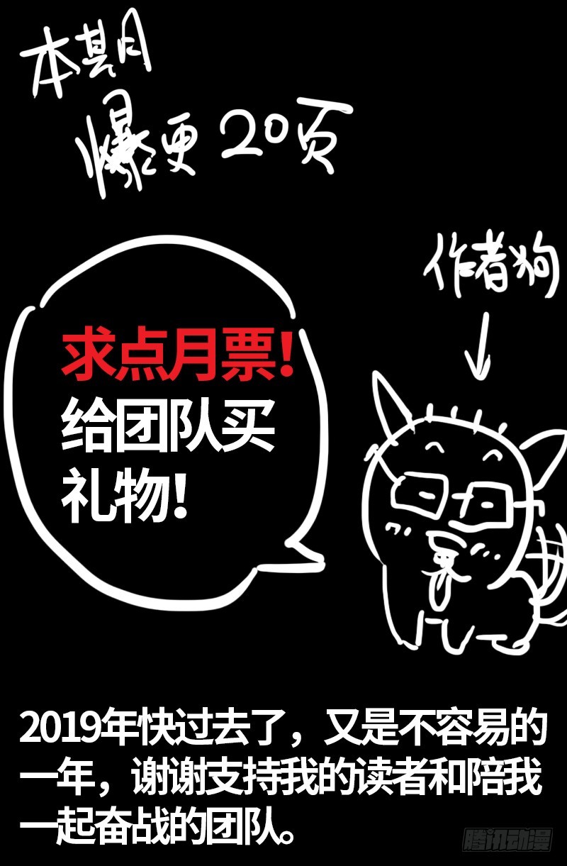 第576话 见女失控20