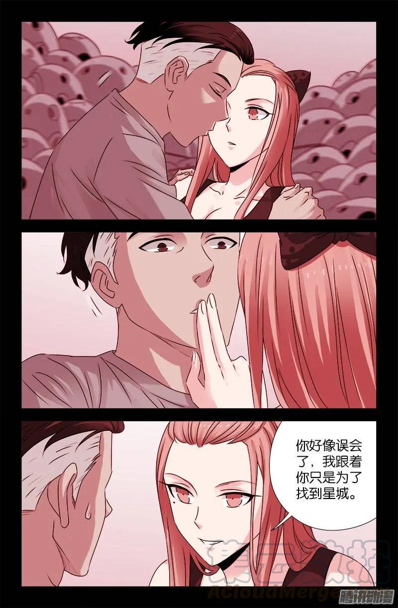第201话 老兵不死6