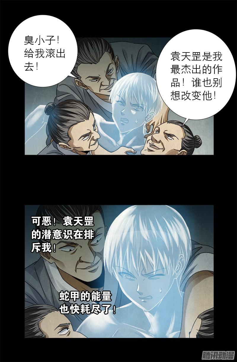 第307话 王12