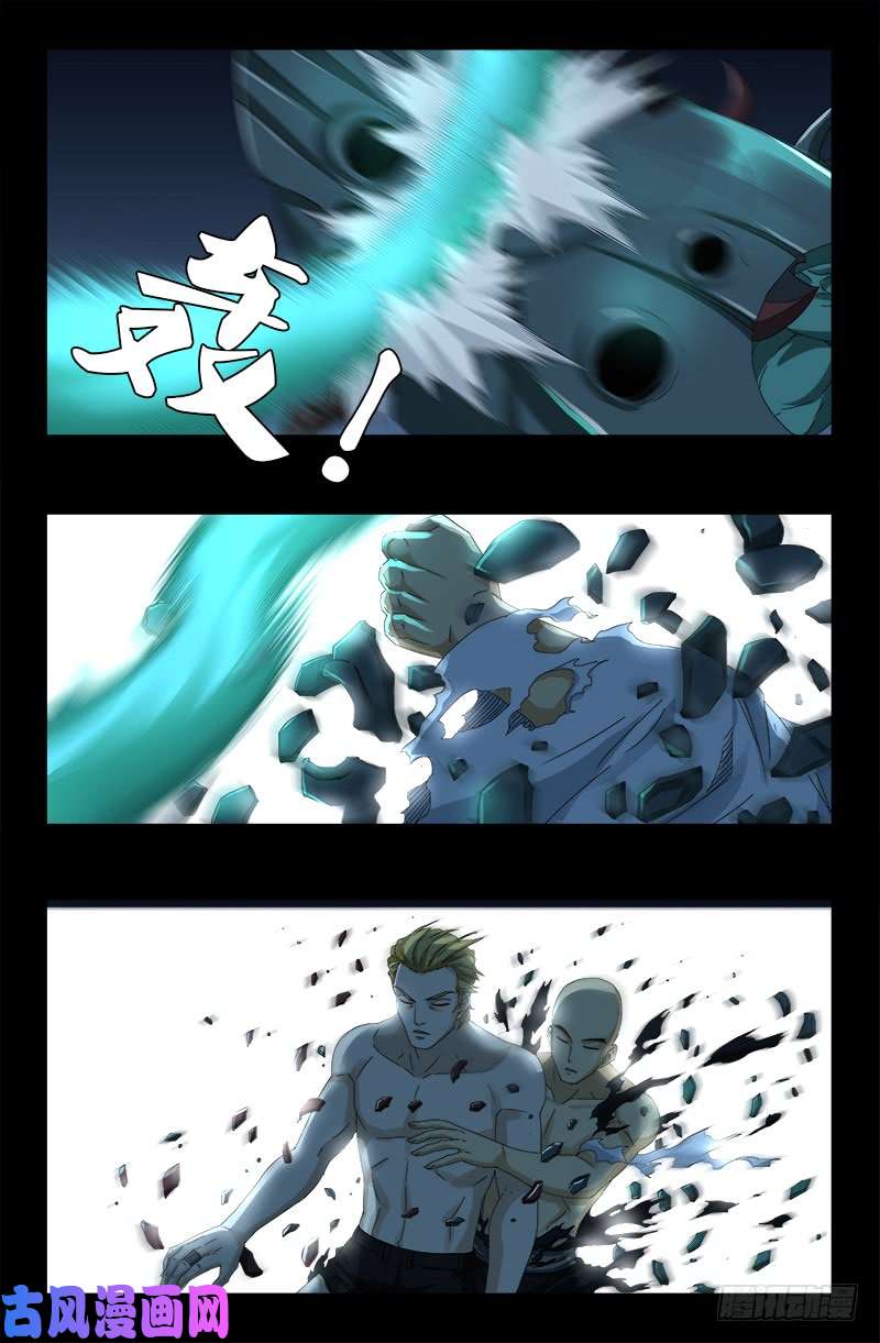 第451话 计划赶不上变化6