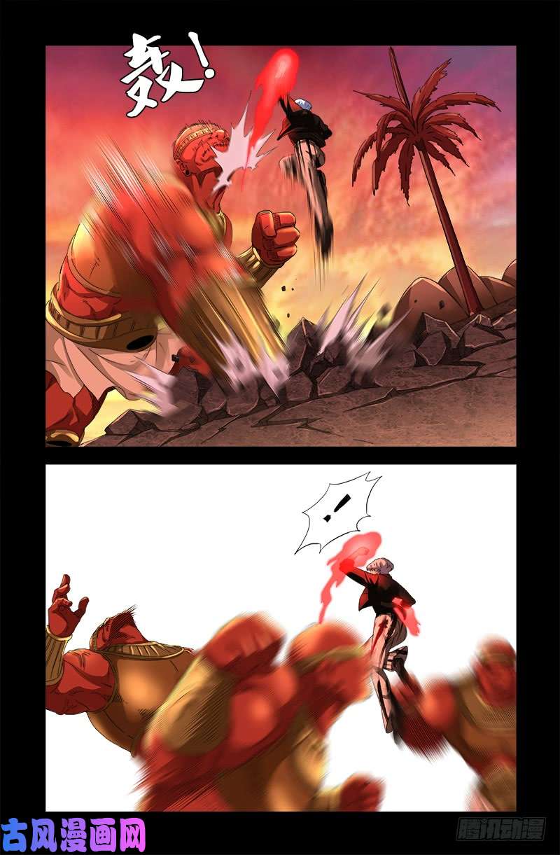 第530话 人类转运地3