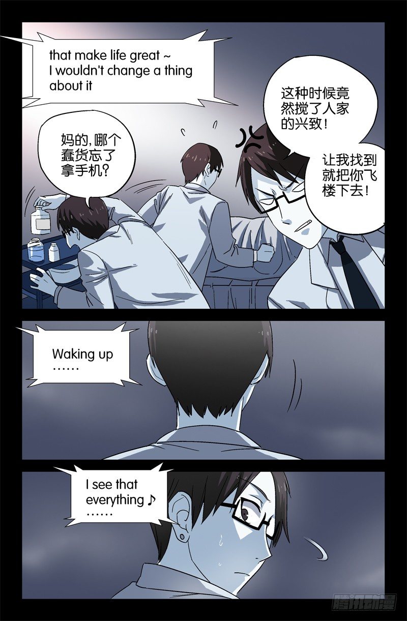 第13话1