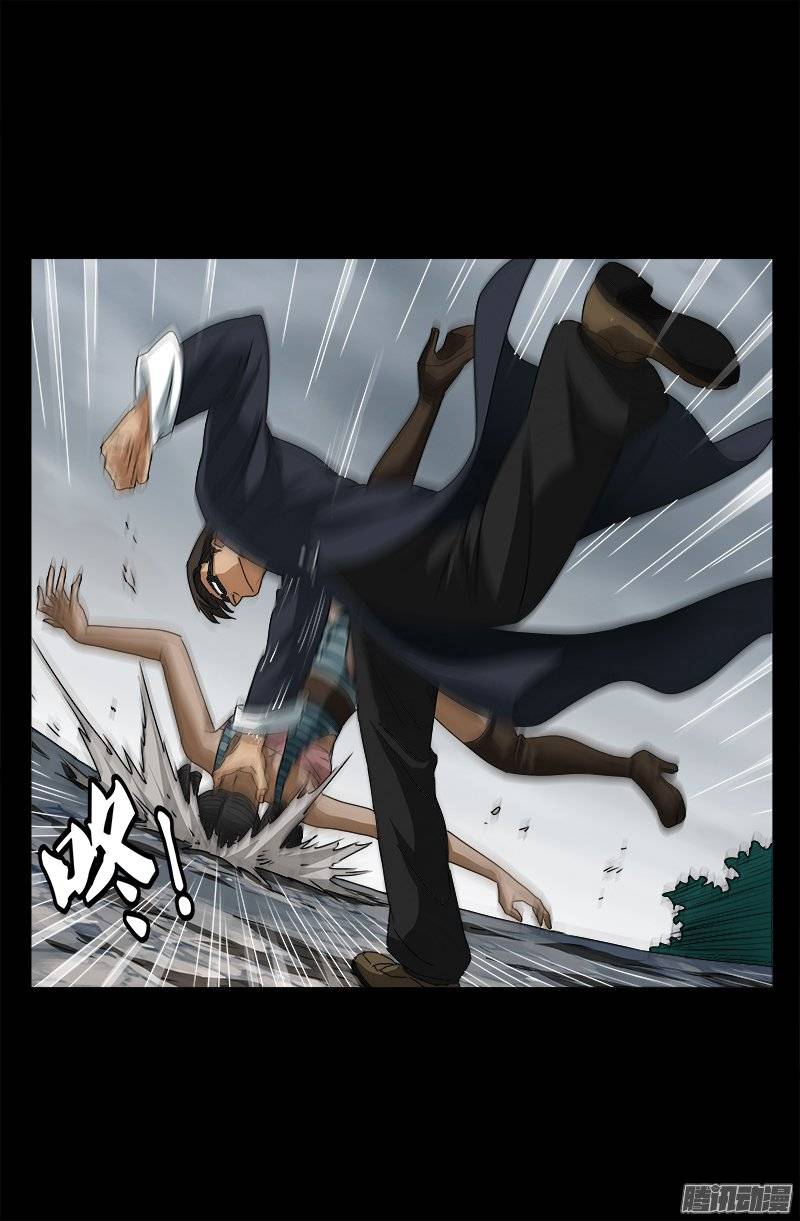 第228话 刘盛天3