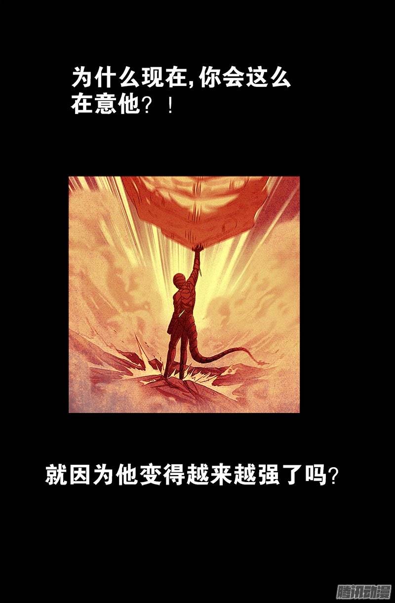 第211话 少女的烦恼8
