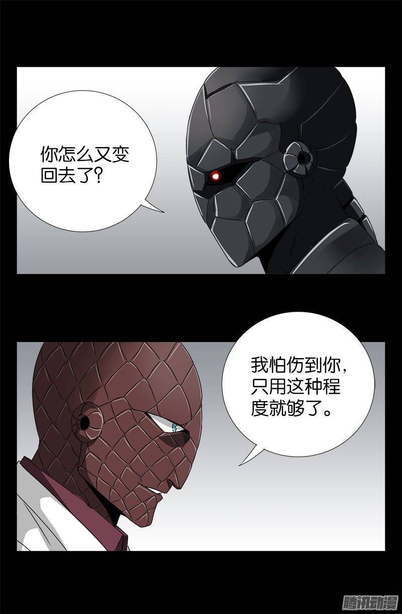 第235话 雷诺PLUS版14