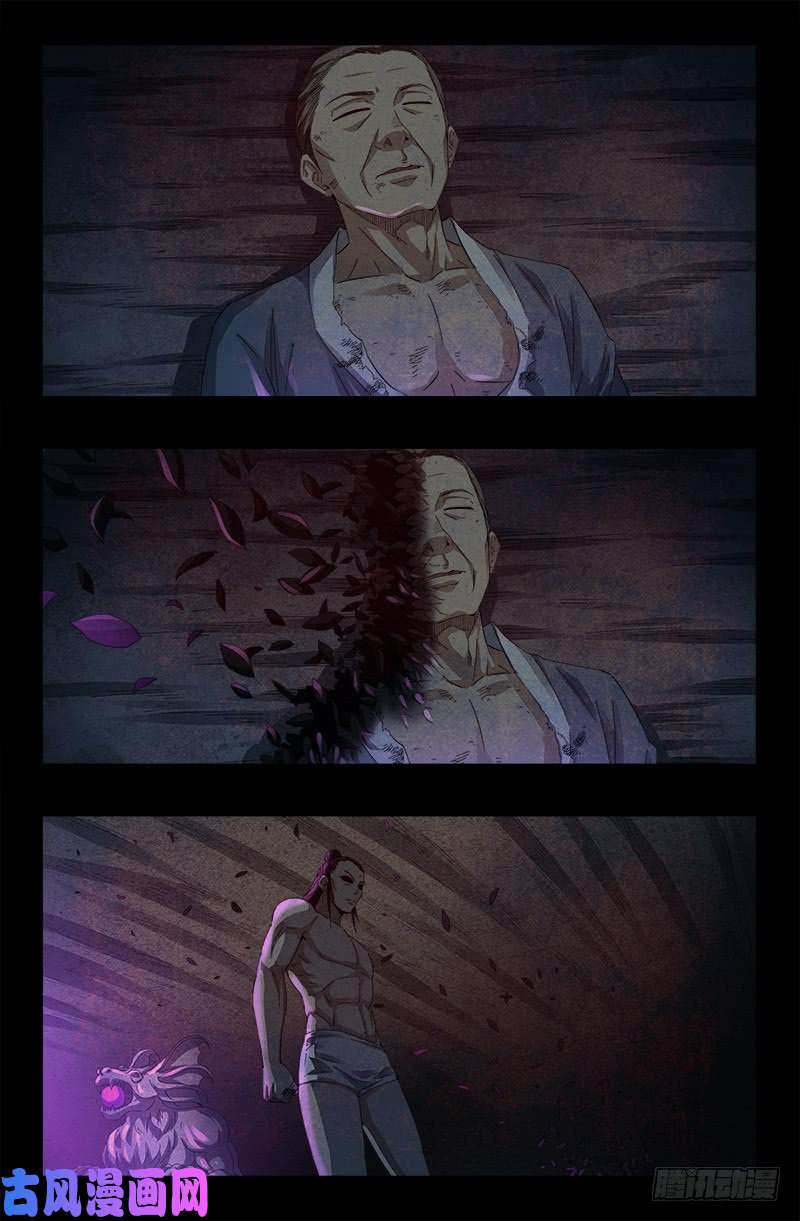 第497话 乙奴弹6