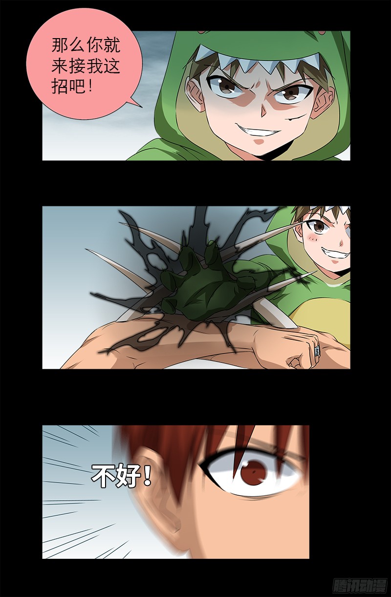 第343话 天尸阁6