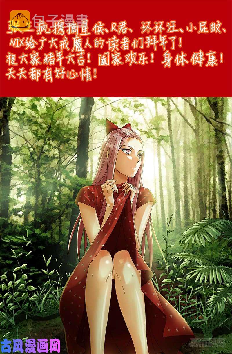 第450话 战士莫塔17