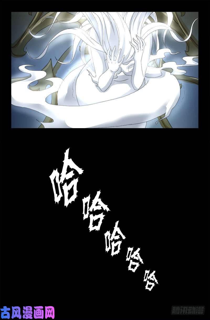 第447话 黑暗中的温暖7