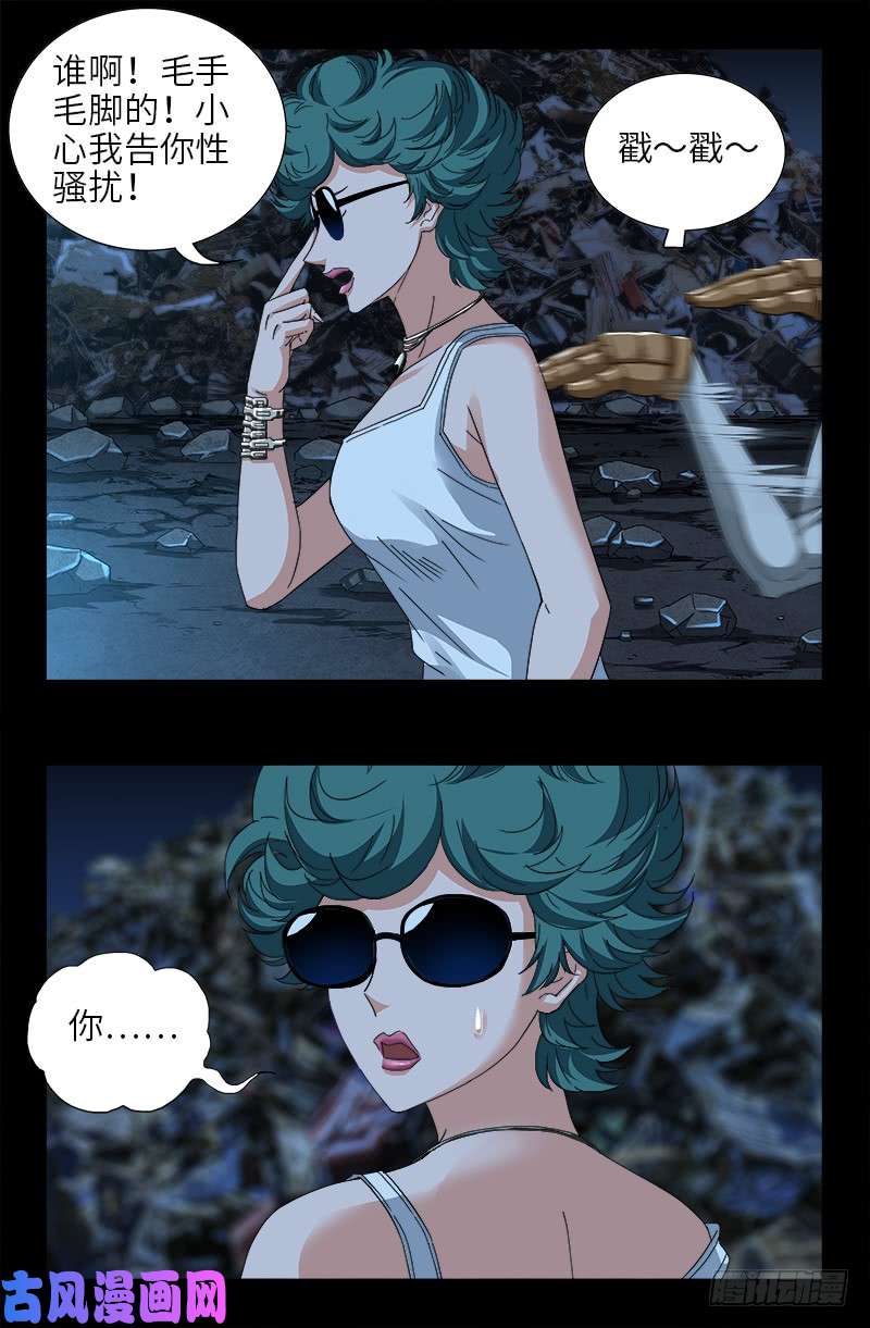 第431话 恢复男身0