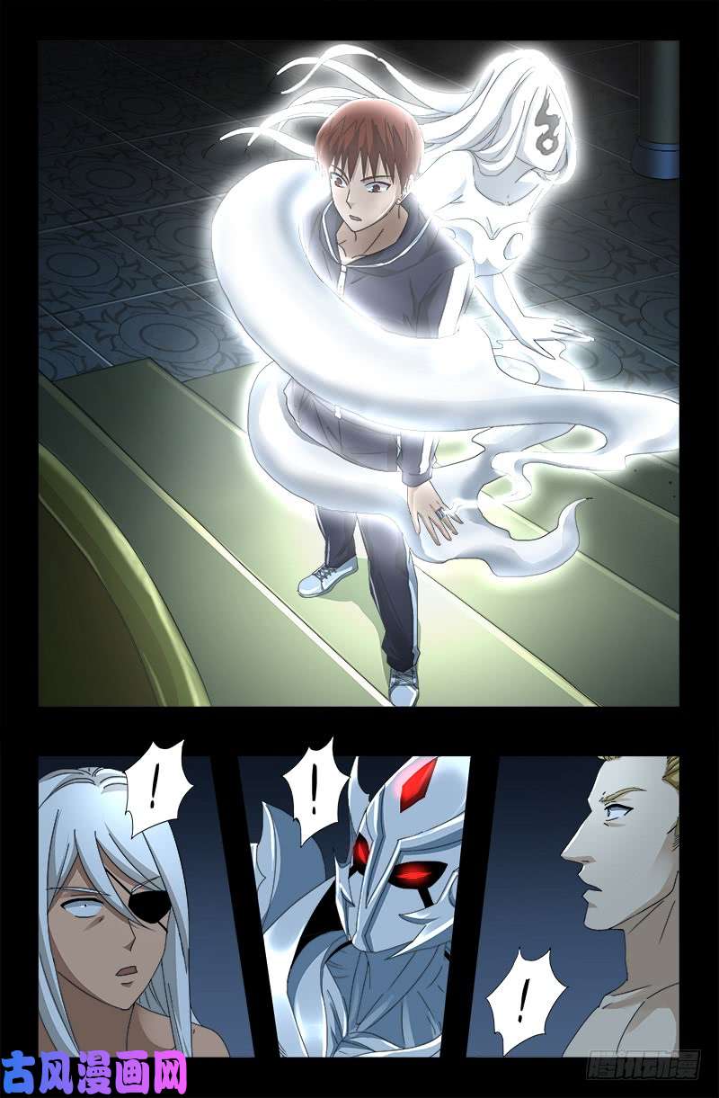 第447话 黑暗中的温暖15