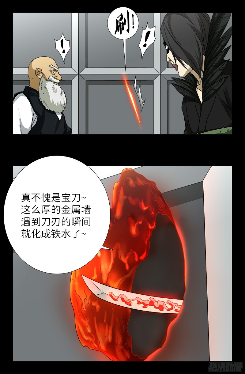 第351话 饶恕4