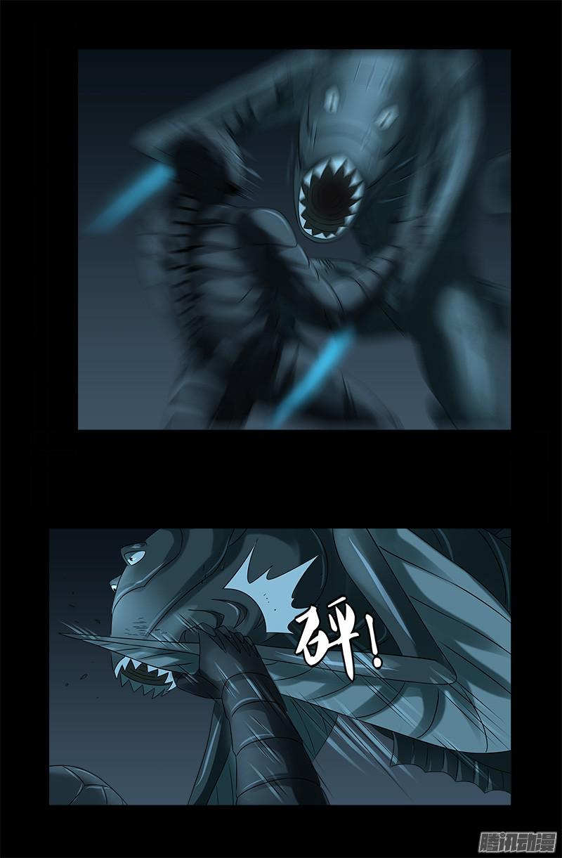 第289话 最强神兵10