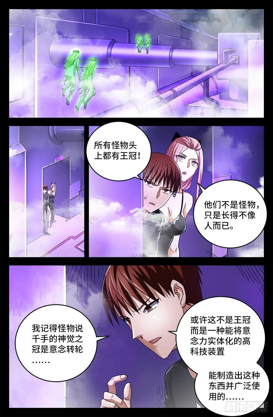 第788话 绚烂的花火9