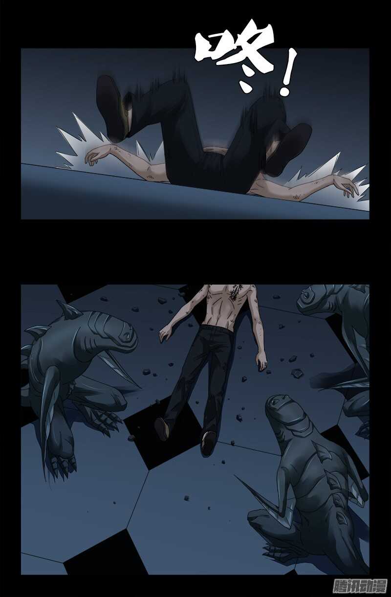 第315话 圣母&amp;amp;amp;死神13