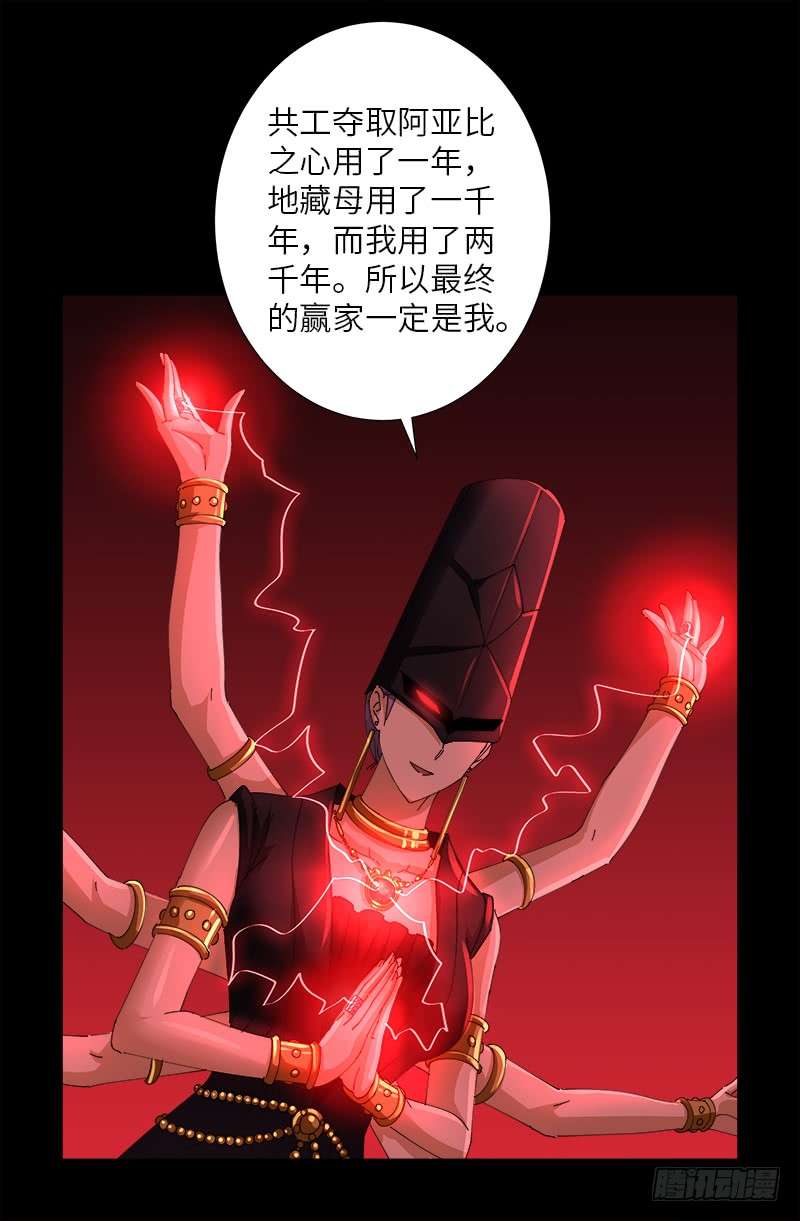 第466话 千手的奋斗16