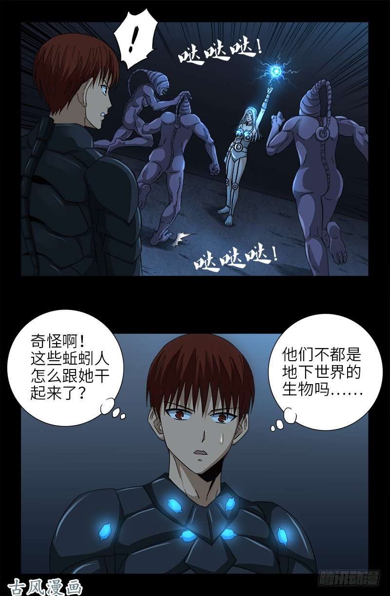 第370话 甜美吮吸8