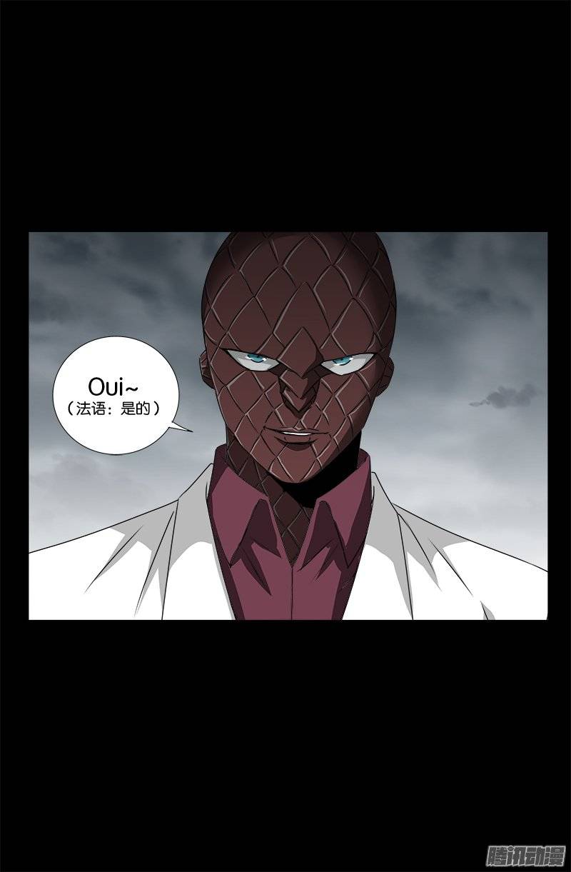 第235话 雷诺PLUS版19