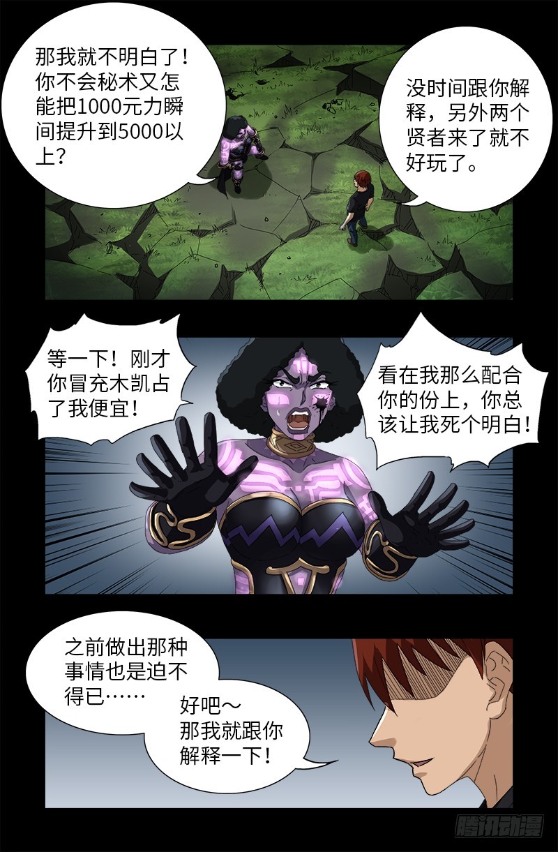 第584话 演示15