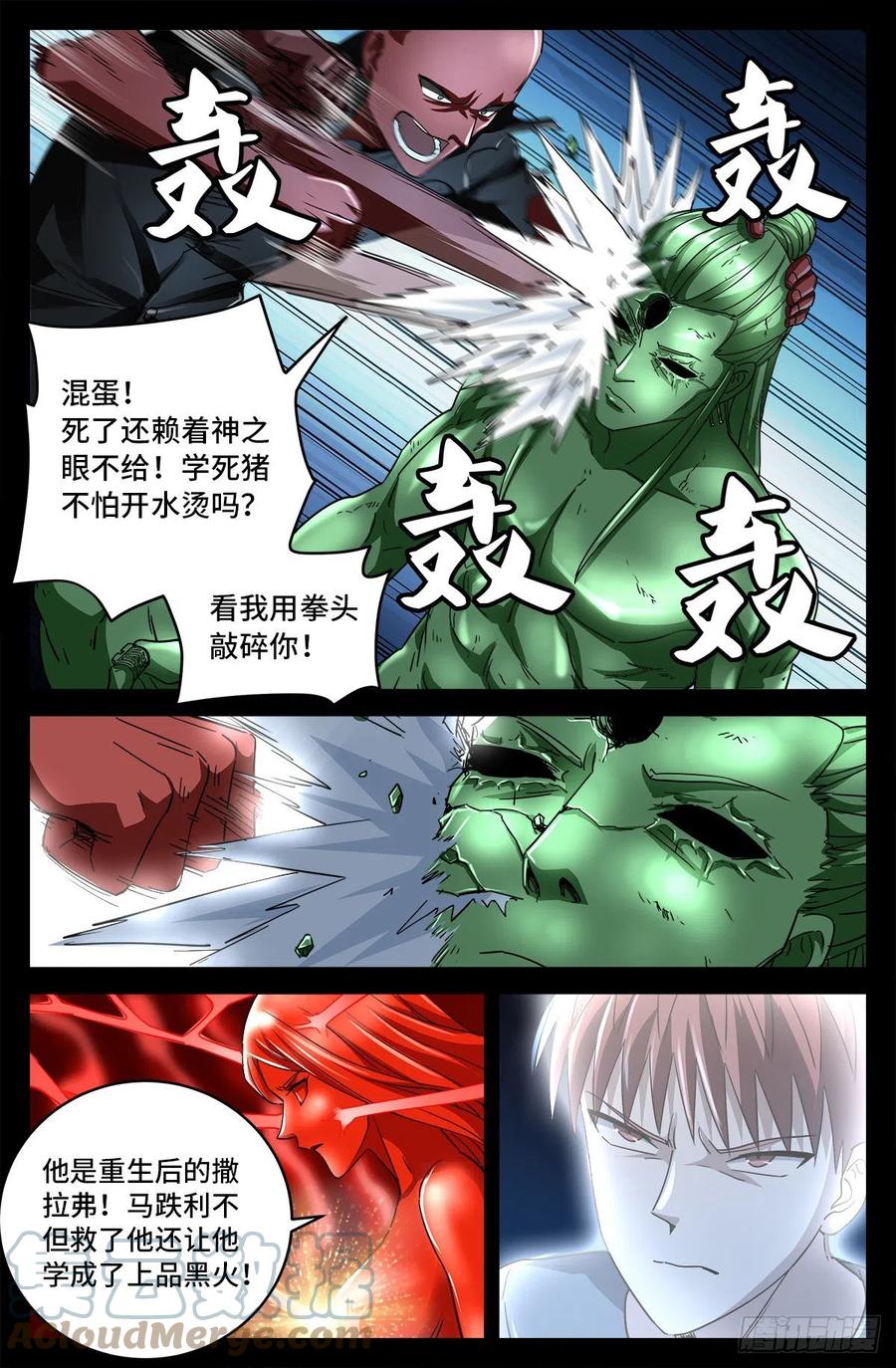 第789话 玉佛7
