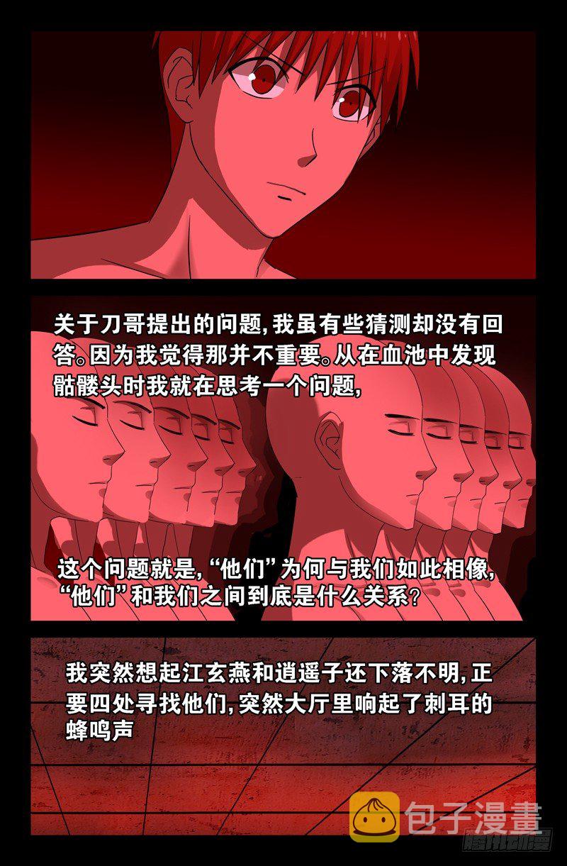 第68话 呼吸9
