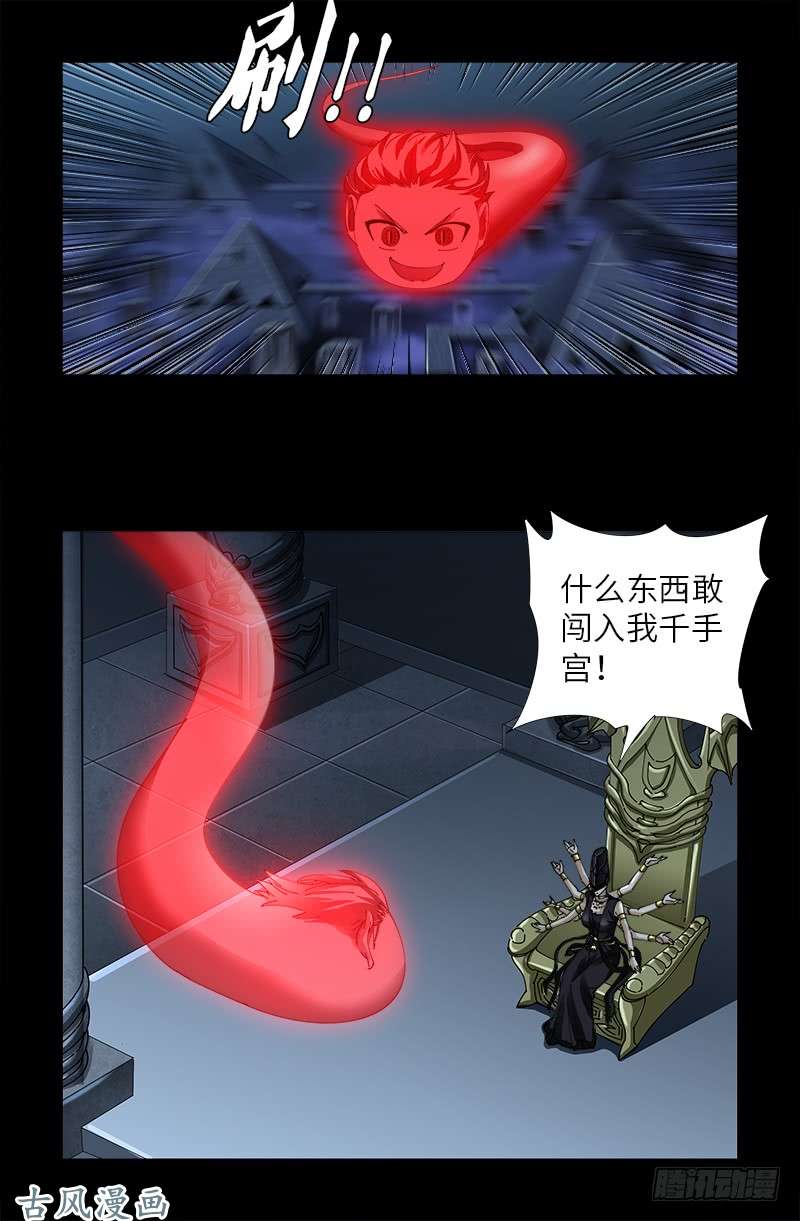 第400话 吞噬的作用15