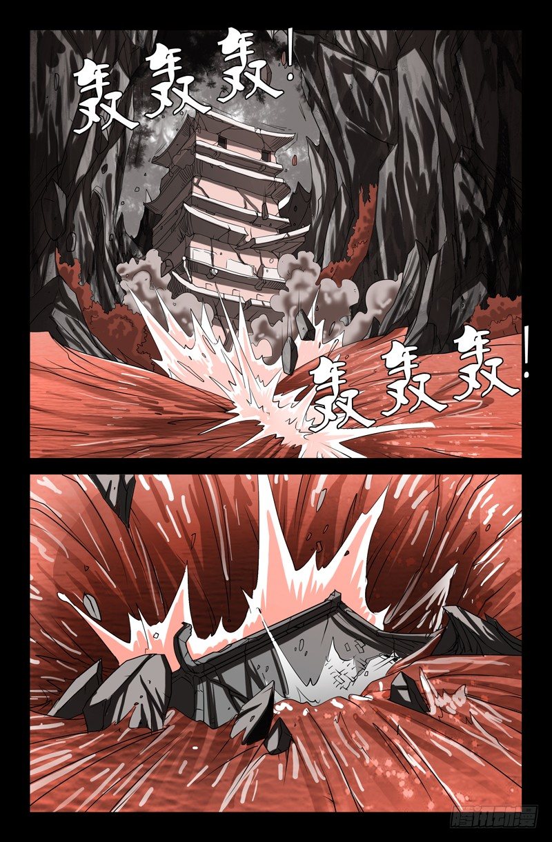 第83话 地震10
