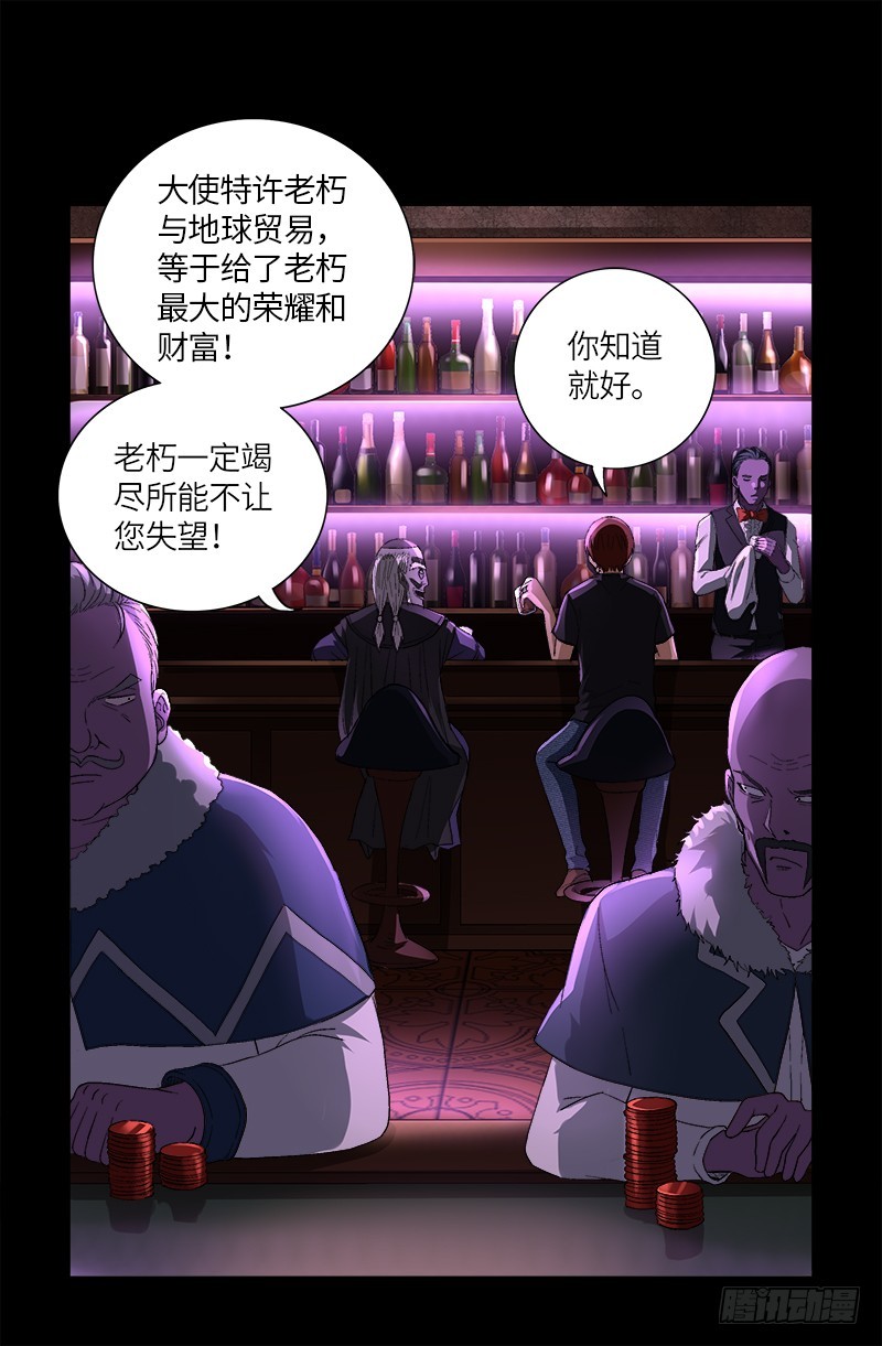 第611话 迷魂程序5