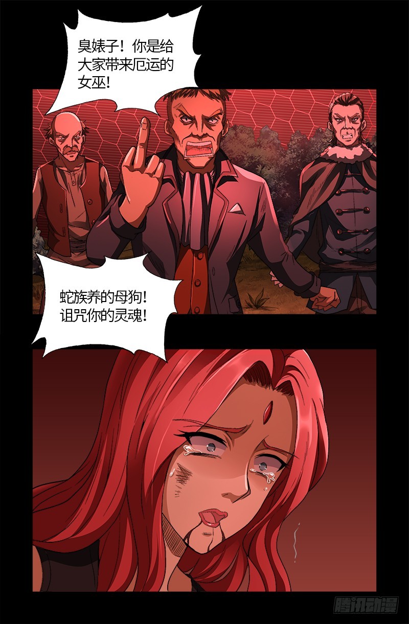 第569话 整形师9