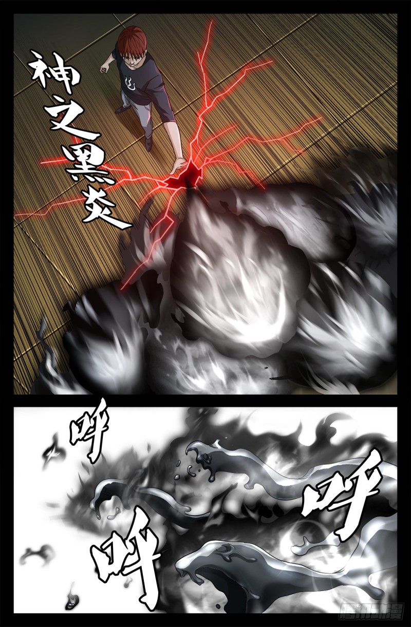 第752话 欺君之罪11