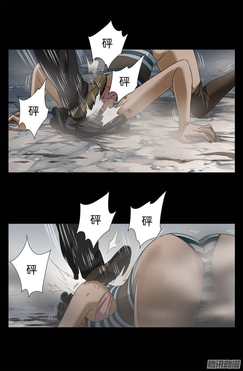 第228话 刘盛天4