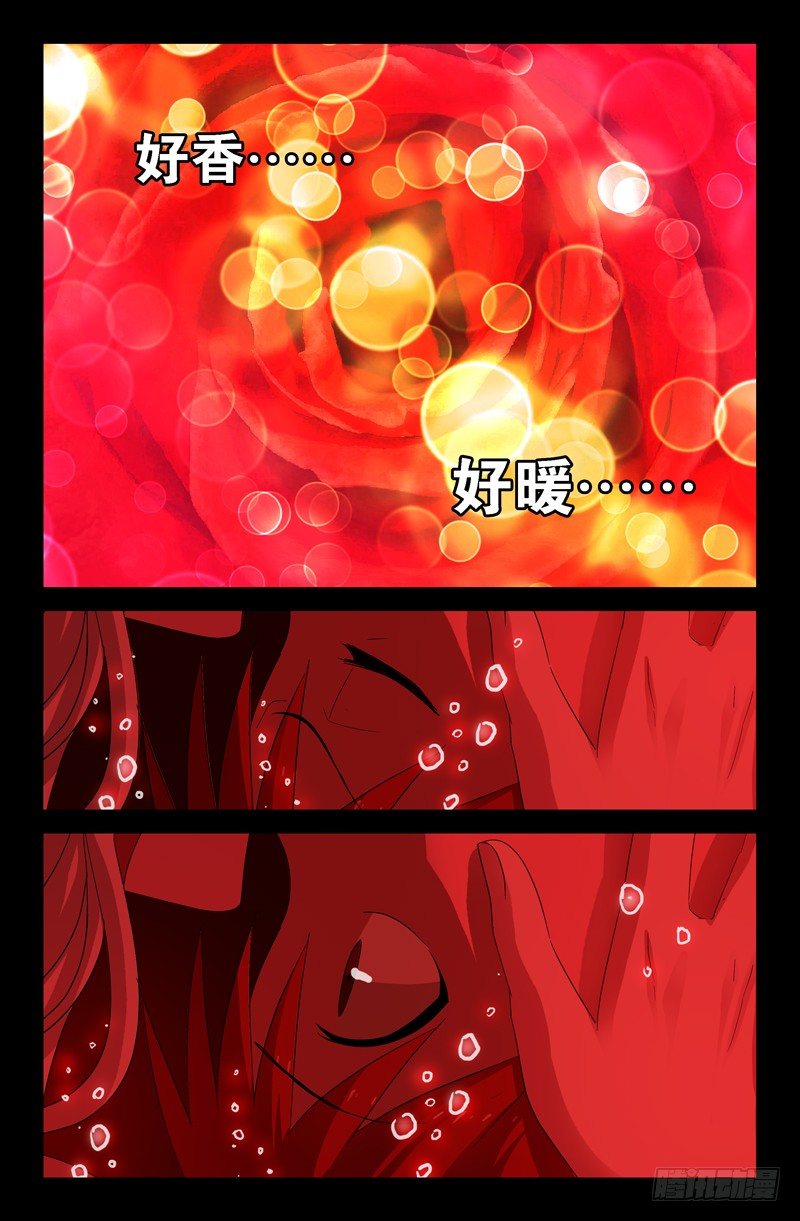 第59话 管道5
