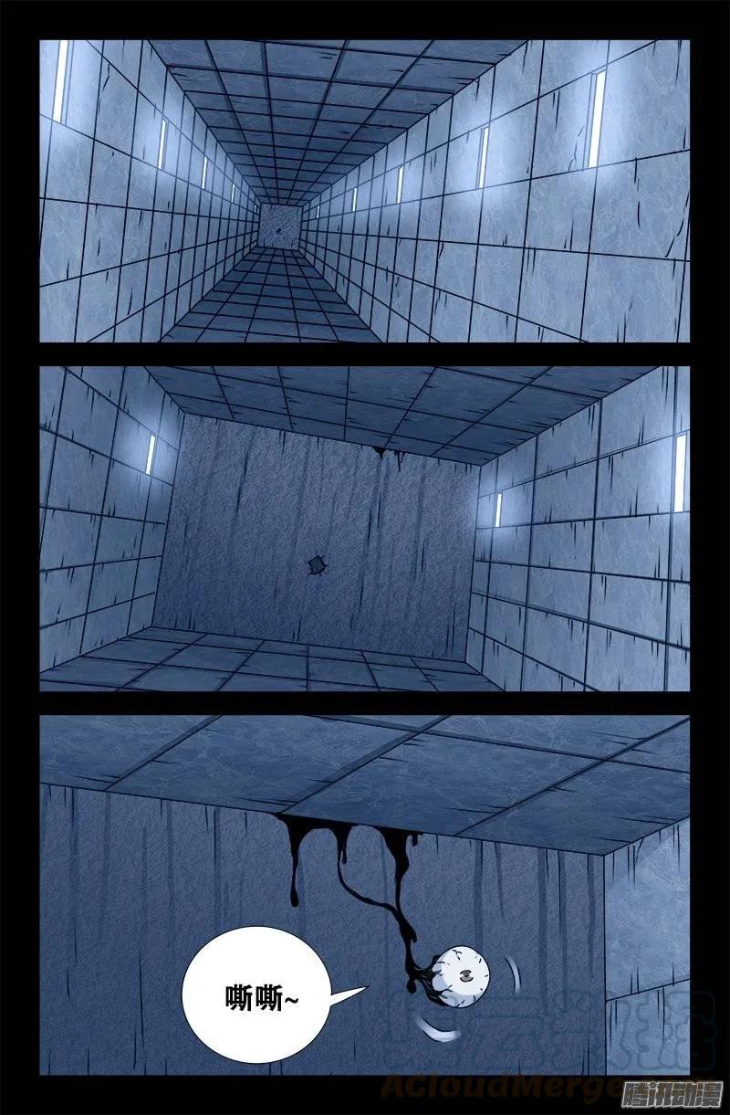 第194话 哭泣与冷血10