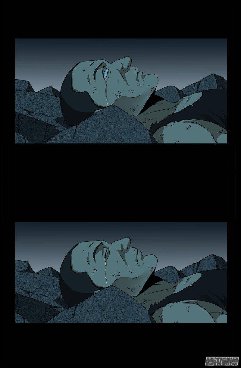 第266话 将死之人11