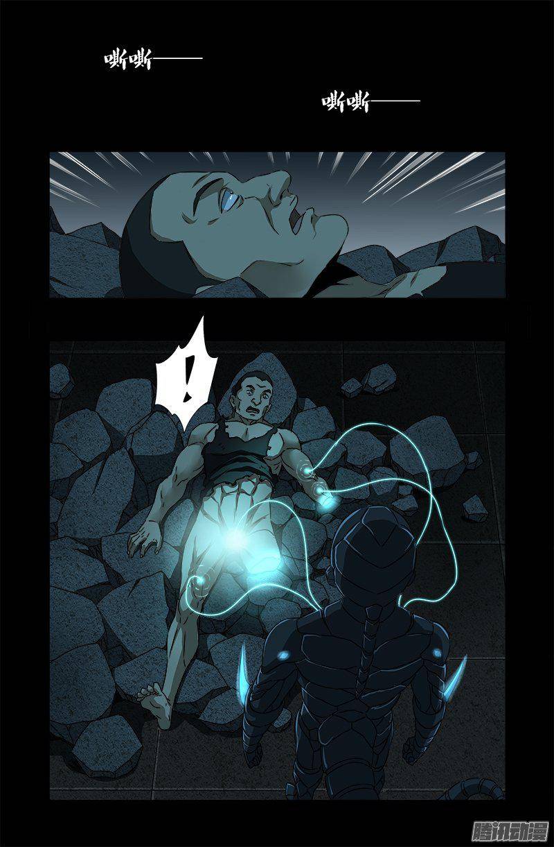 第266话 将死之人13