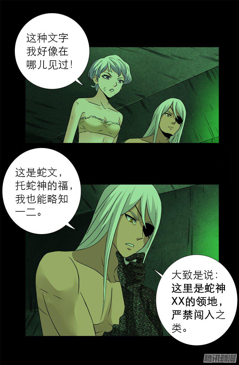 第281话 笑到最后12