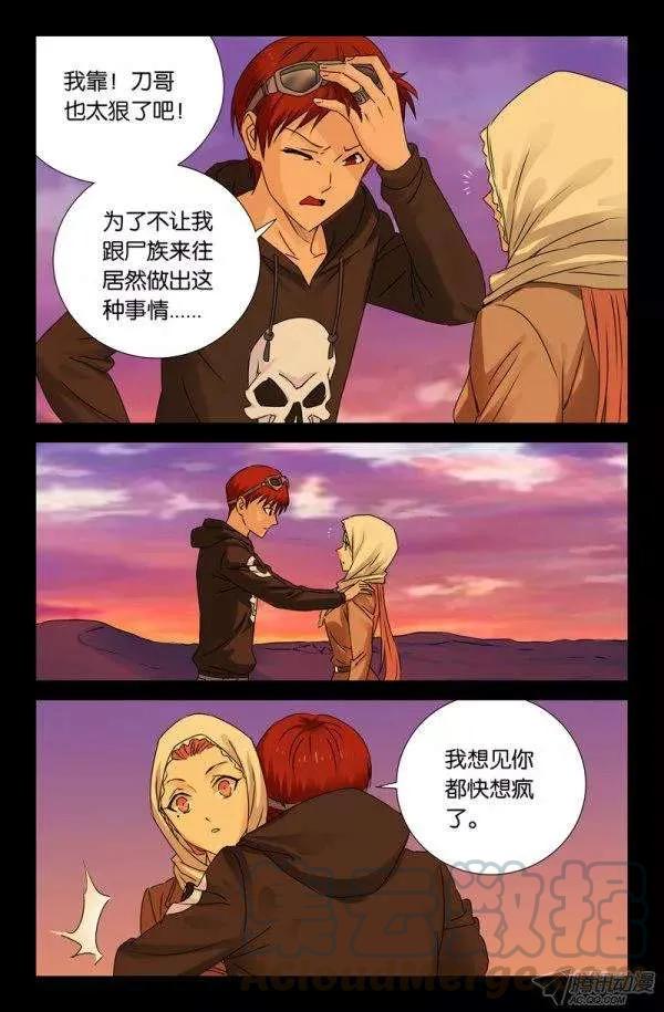 第136话 江玄燕回来了6