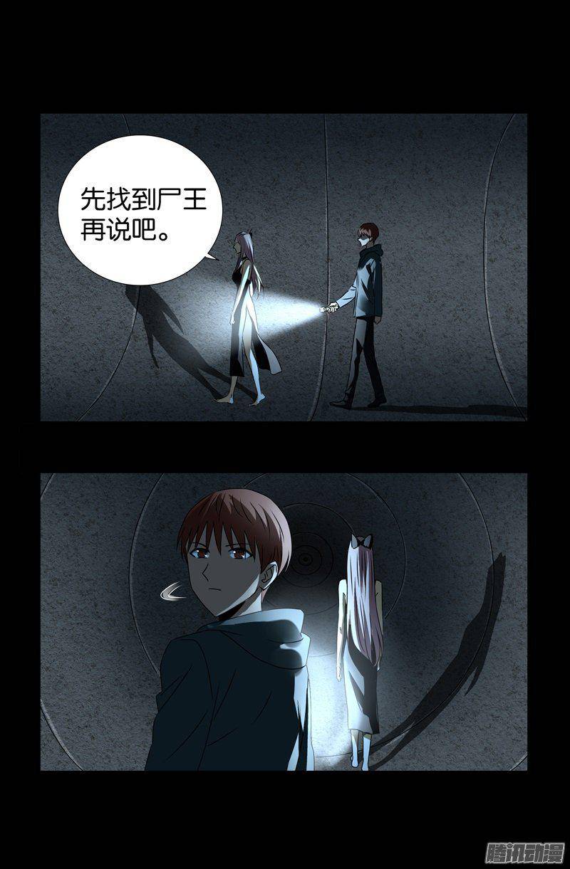 第260话 参赛者6