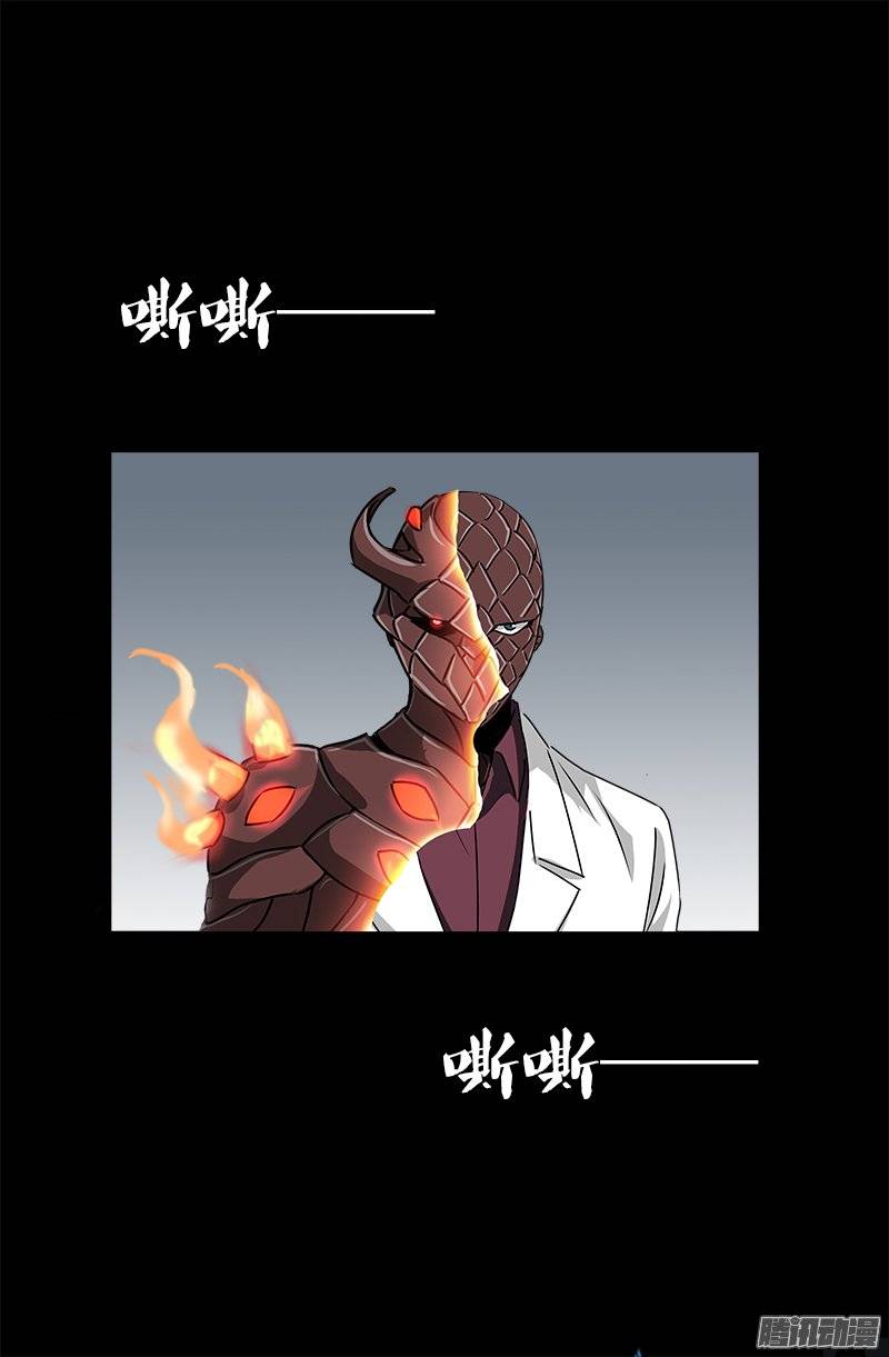 第235话 雷诺PLUS版11