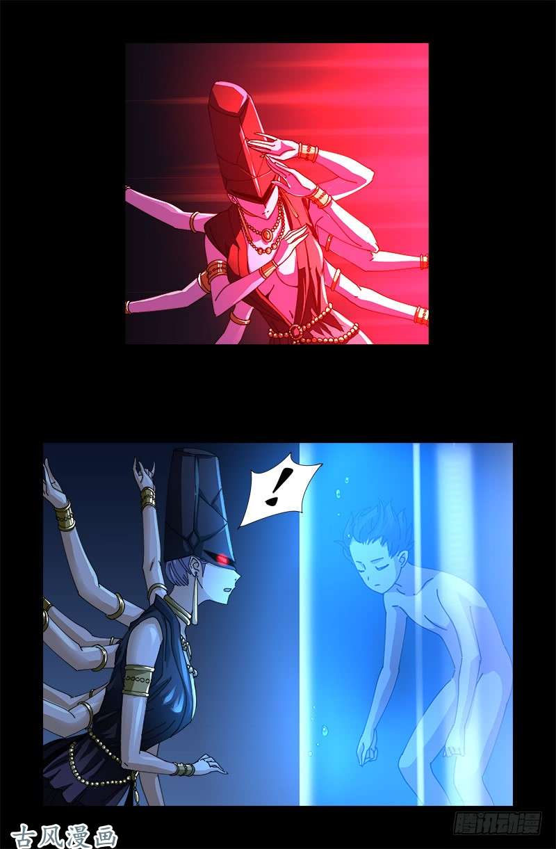 第377话 蚊子人7