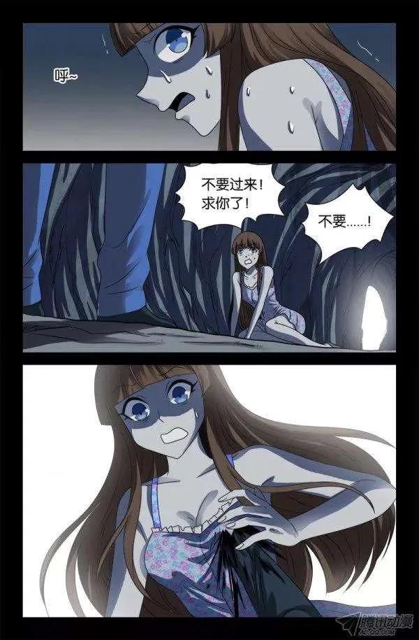 第130话 人呢？8