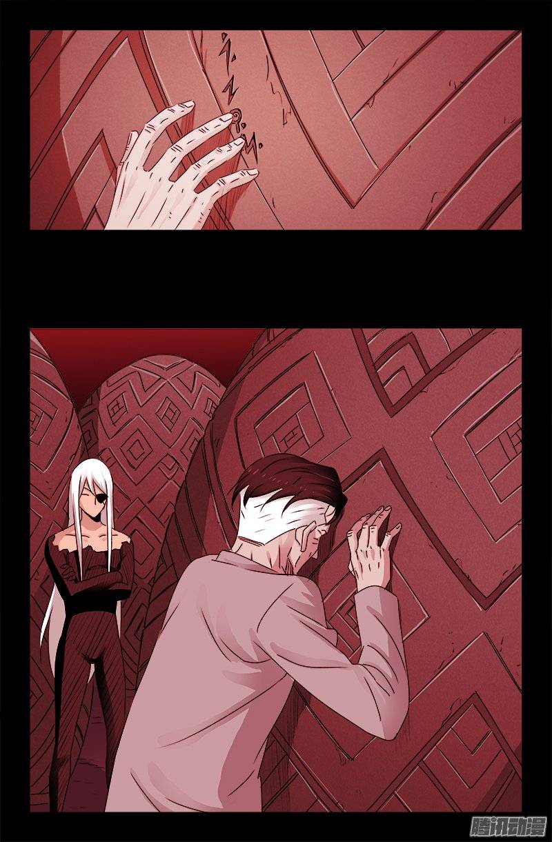 第215话 孟哀的痛苦11