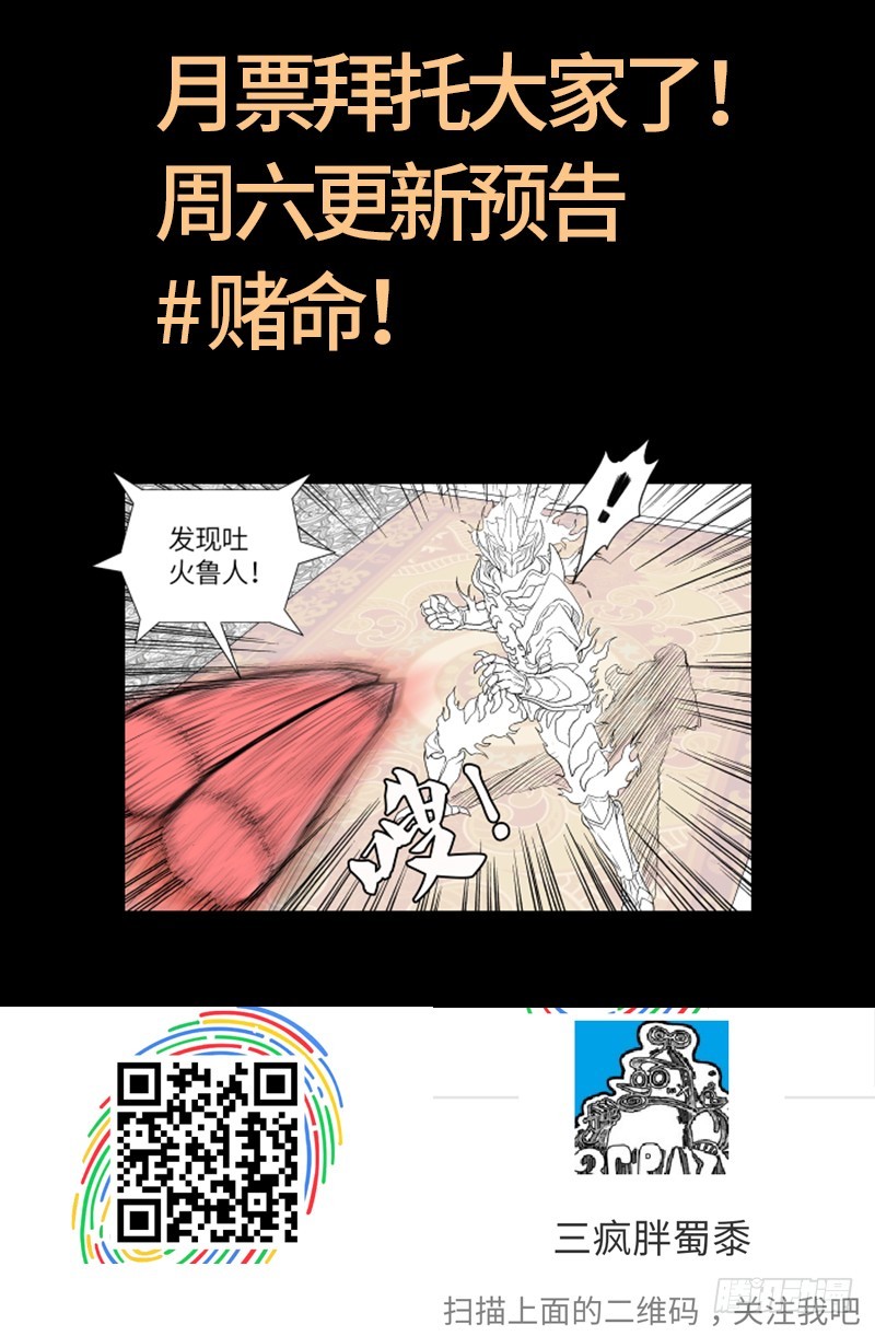 第616话 超神甲20