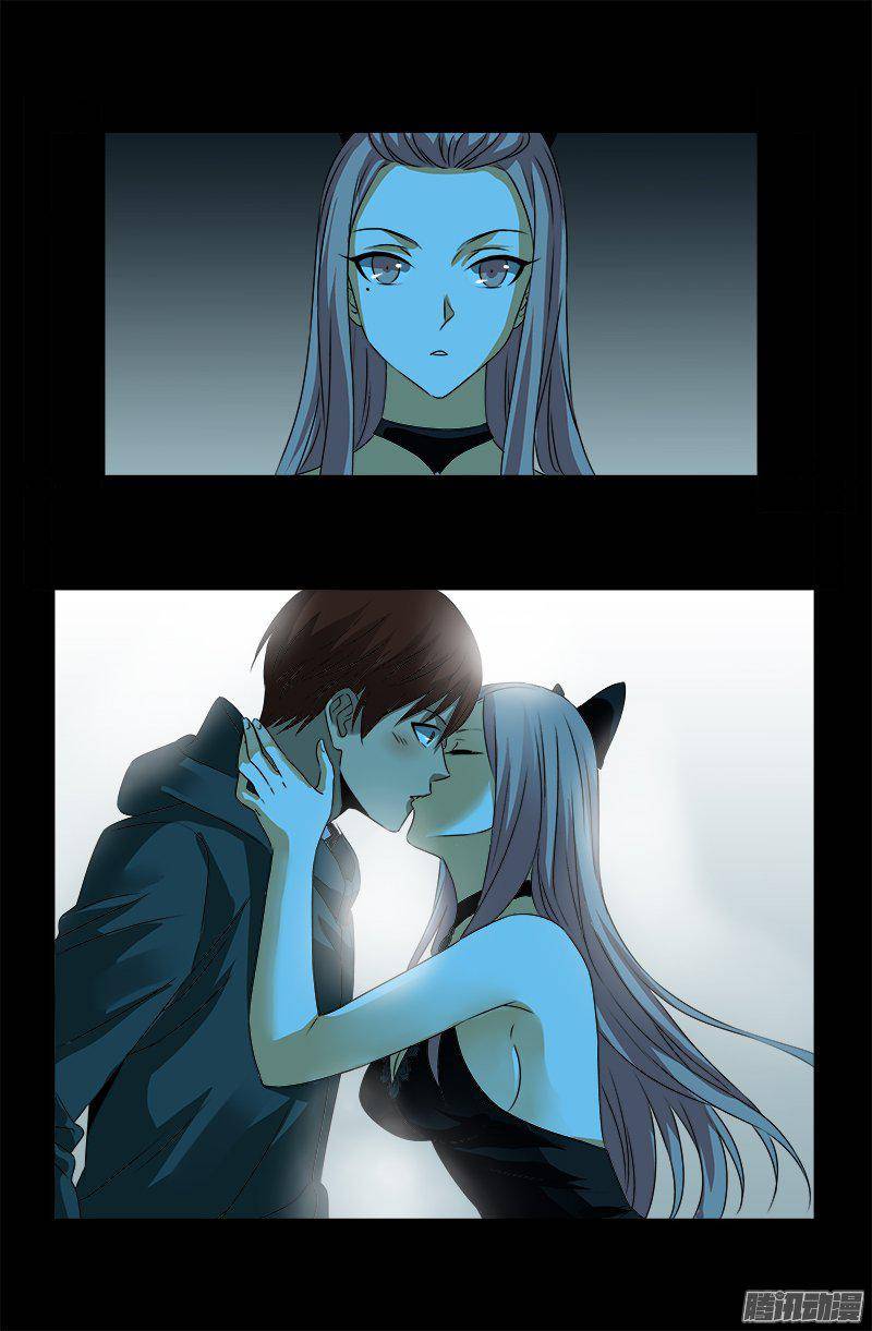 第256话 别离开我7
