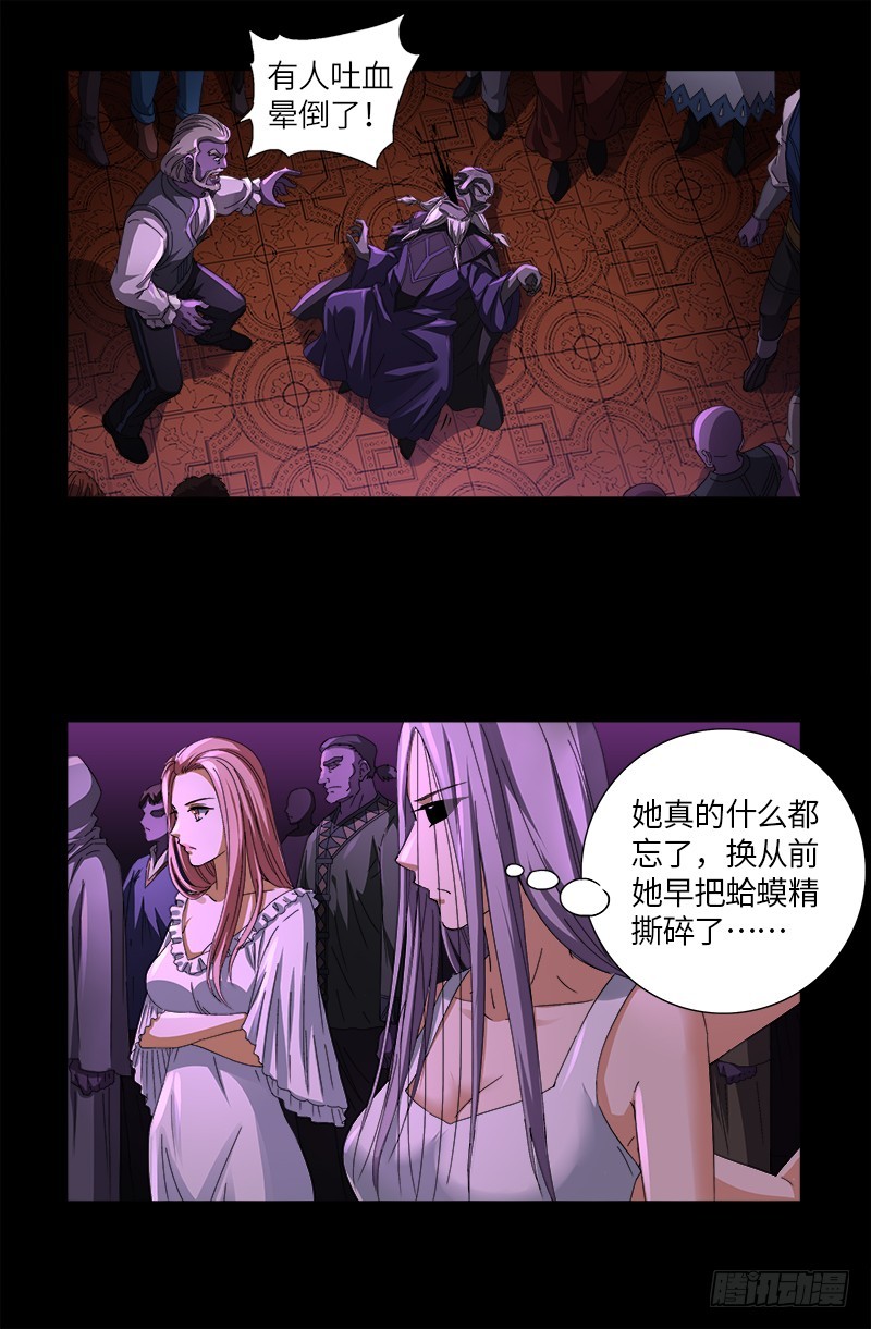 第618话 诡异的小虎11