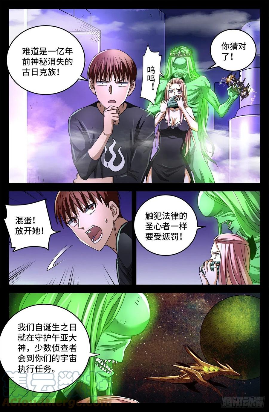 第788话 绚烂的花火10